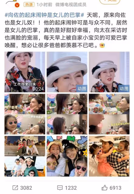 向佐「女兒奴」日常大曝光,硬漢柔情,女兒巴掌成最甜鬧鐘!