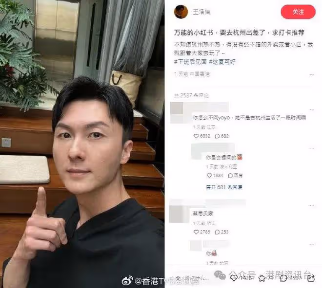 43歲陳自瑤結婚13周年不慶祝?王浩信返港不同框