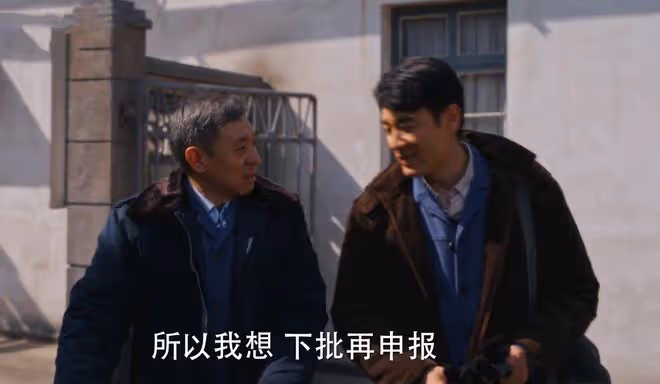 《小巷人家》結局:若不是周工舉報林武峰,林棟哲無法救贖莊筱婷