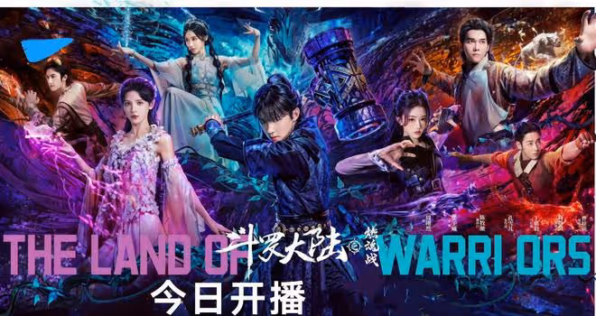 《斗羅大陸2》開播:八大女神大換血,小舞神還原,比比東太驚艷