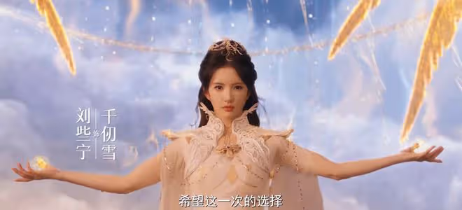 《斗羅大陸2》開播:八大女神大換血,小舞神還原,比比東太驚艷