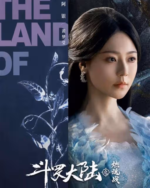 《斗羅大陸2》開播：八大女神大換血，小舞神還原，比比東太驚艷