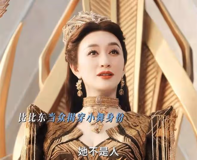 《斗羅大陸2》首播:「竹筍錘」變昊天錘,唐昊霸氣,怒錘比比東