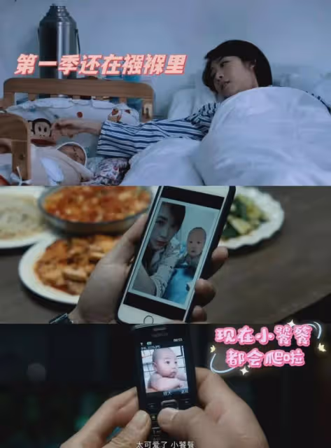 白夜破曉:關饕餮現實中是「周舒桐」兒子!這名字孩子上學時咋辦