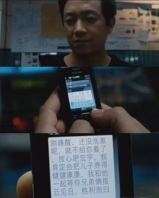 白夜破曉:關饕餮現實中是「周舒桐」兒子!這名字孩子上學時咋辦