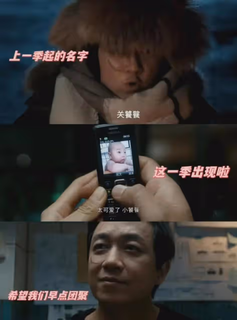白夜破曉:關饕餮現實中是「周舒桐」兒子!這名字孩子上學時咋辦