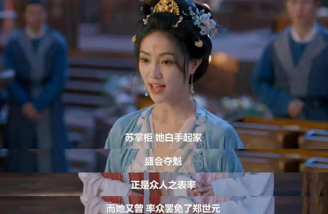 珠簾玉幕大結局:端午崔十九和解非常合理!端午才是真正中庸境界