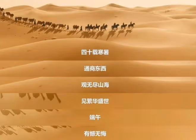 珠簾玉幕大結局:端午崔十九和解非常合理!端午才是真正中庸境界