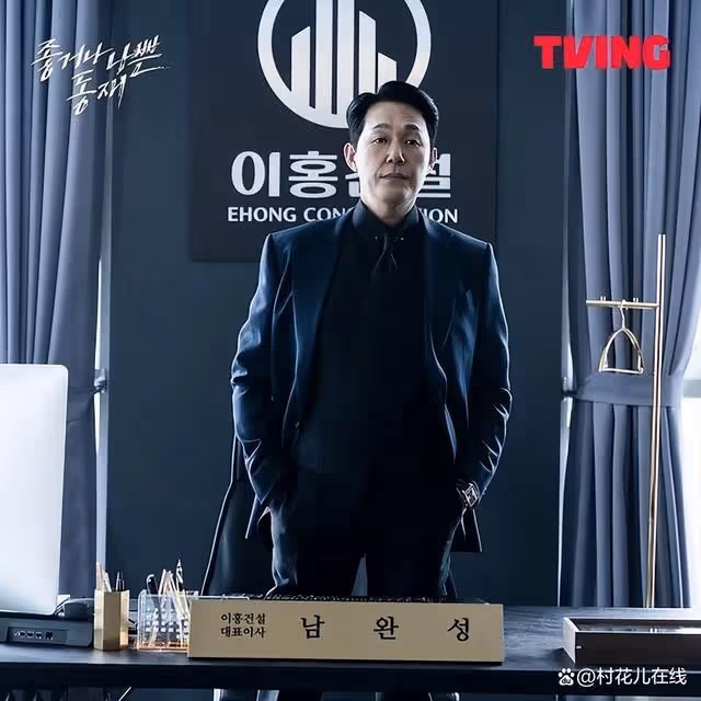 2024豆瓣破8分韓劇TOP9,《浮游先生》第5,冠軍是8.8分黑馬神劇