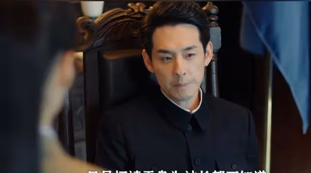 深潛:弘深甩出軍統內鬼名單,凌寒朱賀當場狗咬狗,柯靖平臉氣綠