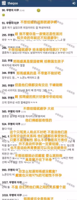 鄭雨盛承認和女模未婚有孩子!正牌女友願意撫養?小25歲女友被曝