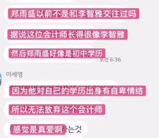 鄭雨盛承認和女模未婚有孩子!正牌女友願意撫養?小25歲女友被曝