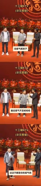 被指控出軌逼墮胎!秦霄賢德雲社復出回應爭議!過往言論早神預言