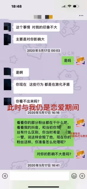被指控出軌逼墮胎!秦霄賢德雲社復出回應爭議!過往言論早神預言