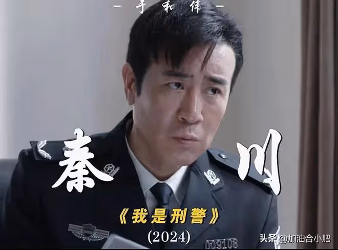 38集刑偵大劇來襲,於和偉主演,我要說:此劇一出娛樂圈都得退散
