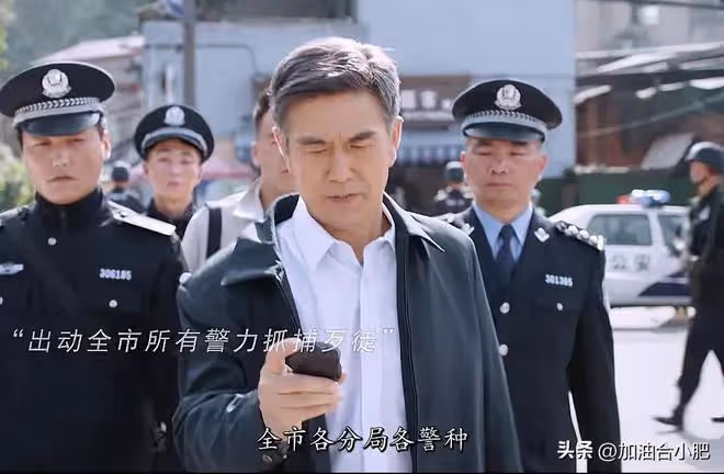 38集刑偵大劇來襲,於和偉主演,我要說:此劇一出娛樂圈都得退散