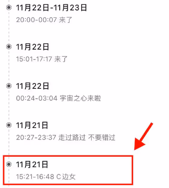 打穿衣自由「擦邊球」上癮?體操運動員吳柳芳,終一步步墜落神壇