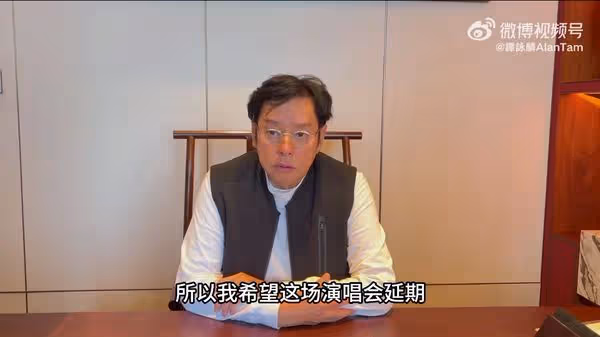 74歲譚詠麟病倒…演出急喊卡! 「吃藥都沒用」拍片憔悴貌曝光