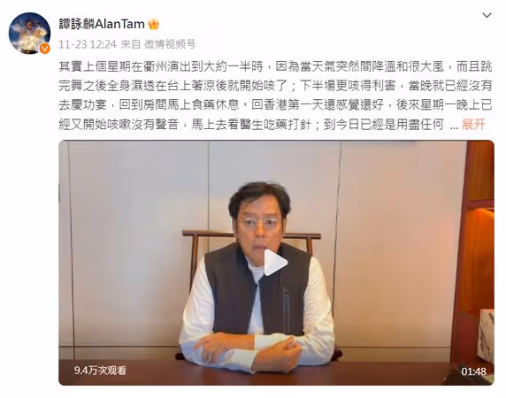 74歲譚詠麟病倒…演出急喊卡! 「吃藥都沒用」拍片憔悴貌曝光