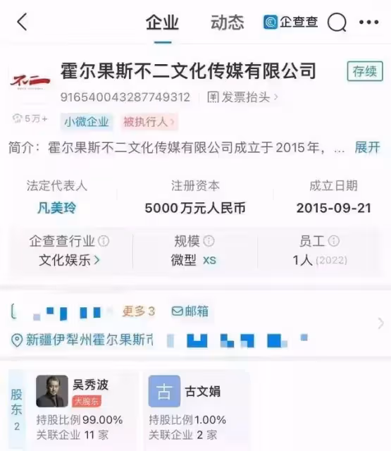 養了小三陳昱霖7年，又親手將她送進監獄，吳秀波現在怎麼樣？