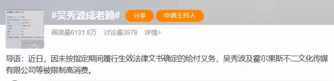 養了小三陳昱霖7年,又親手將她送進監獄,吳秀波現在怎麼樣?