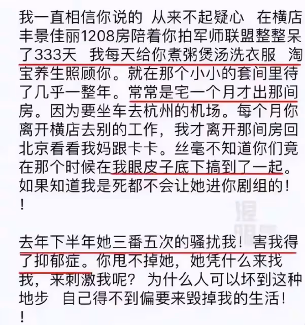 養了小三陳昱霖7年,又親手將她送進監獄,吳秀波現在怎麼樣?