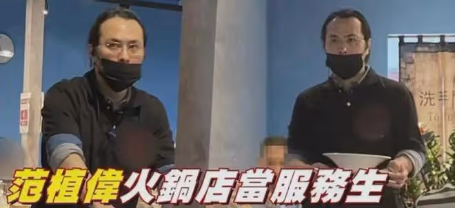 8位港台過氣明星,有人當服務員,有人疾病纏身,有人夜總會謀生