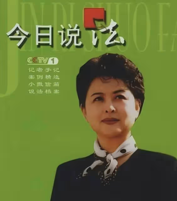 央視肖曉琳退休5個月,在美國兒子家逝去,臨終26字遺言太深刻