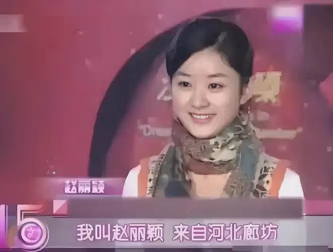趙麗穎金雞獎錯失最佳女配,現場大喊內幕,遺憾陪跑粉絲卻顯格局