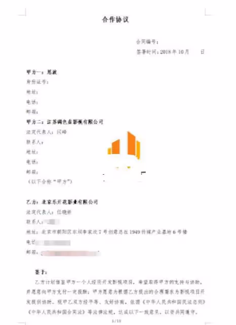 難怪王寶強說無愧於心,恩波曬沒蓋章合同證據,被笑話是廢紙一張