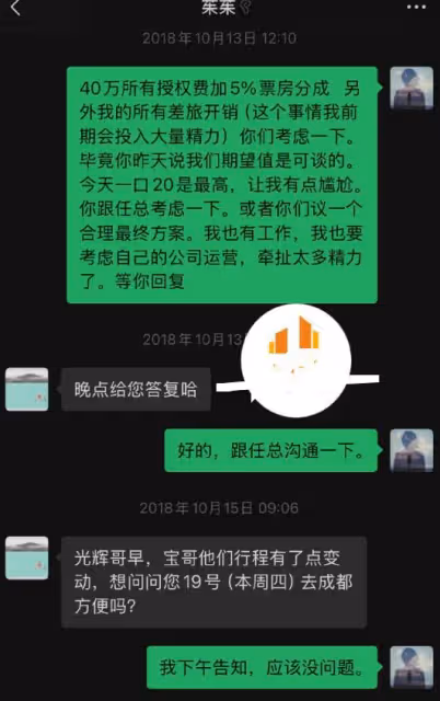難怪王寶強說無愧於心,恩波曬沒蓋章合同證據,被笑話是廢紙一張