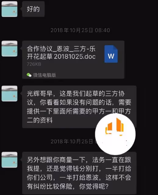 難怪王寶強說無愧於心,恩波曬沒蓋章合同證據,被笑話是廢紙一張