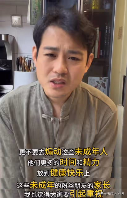 張玉浩回擊盧鑫言論!曝其多次挪用公款私用,還煽動未成年人