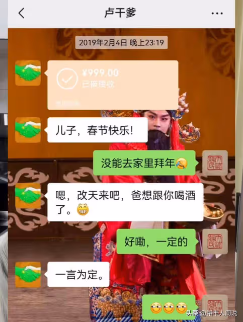 張玉浩回擊盧鑫言論!曝其多次挪用公款私用,還煽動未成年人