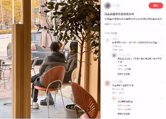梁洛施疑似新戀情曝光?遭到多名網民偶遇兩人牽手現身,徹底撕去李澤楷標籤 