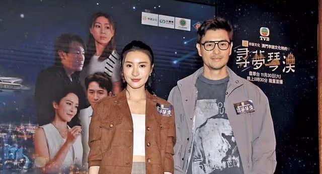 TVB又一新作品將播!三位視帝加雙視後陣容,共譜甜蜜戀曲
