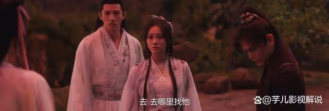 《永夜星河》看了原著才知道,慕瑤和柳拂衣結局有多圓滿