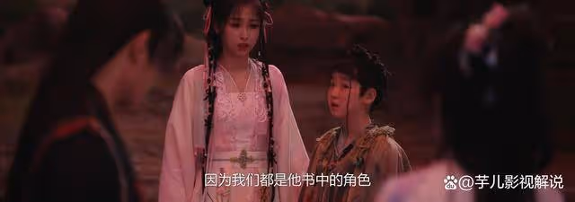 《永夜星河》看了原著才知道,慕瑤和柳拂衣結局有多圓滿