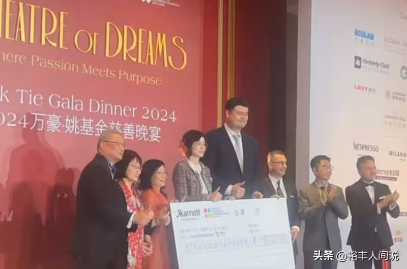 姚明一家三口現身慈善晚宴!女兒上台發言,留長發穿黑裙落落大方