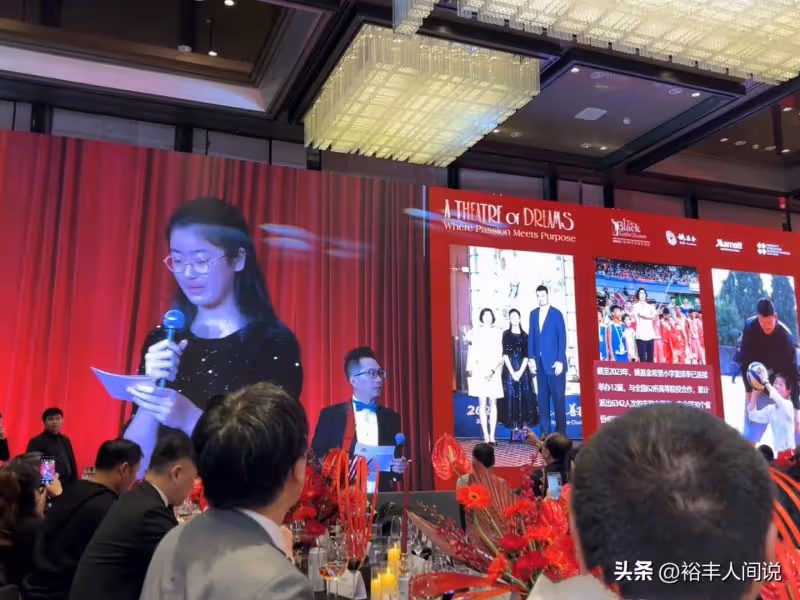 姚明一家三口現身慈善晚宴!女兒上台發言,留長發穿黑裙落落大方