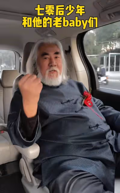張紀中和眾多老朋友聚會,一起喝奶慶祝注意養生,張紀中狀態最好