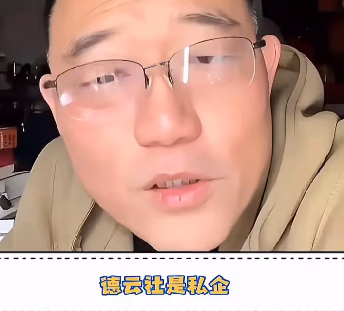 德雲社鄭好回應燒餅當副總，稱郭老師提拔徒弟理所應當，護犢子