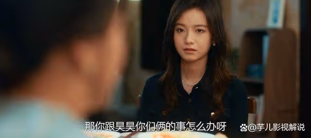《不討好的勇氣》鄭昊打壓吳秀雅,可怕的是大家對他的看法