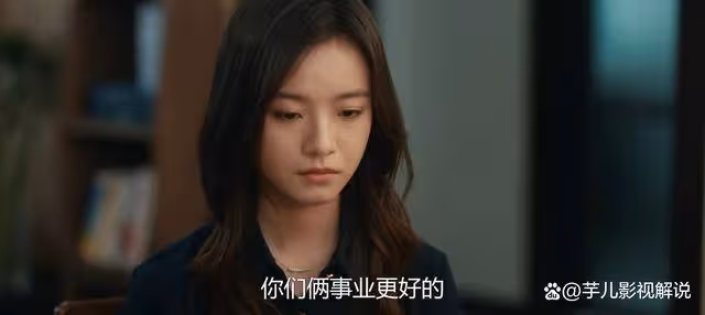 《不討好的勇氣》鄭昊打壓吳秀雅,可怕的是大家對他的看法