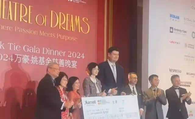 姚明專心公益事業,帶老婆孩子現身慈善活動,女兒上台發言好優秀
