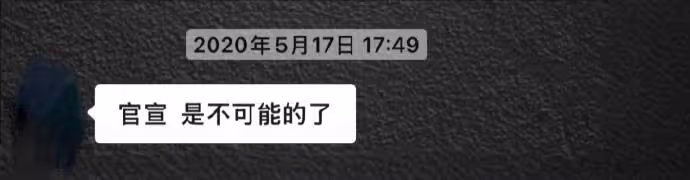 辛雨錫回應秦霄賢事業低谷期:你只要不是s了,還可以繼續操縱粉絲