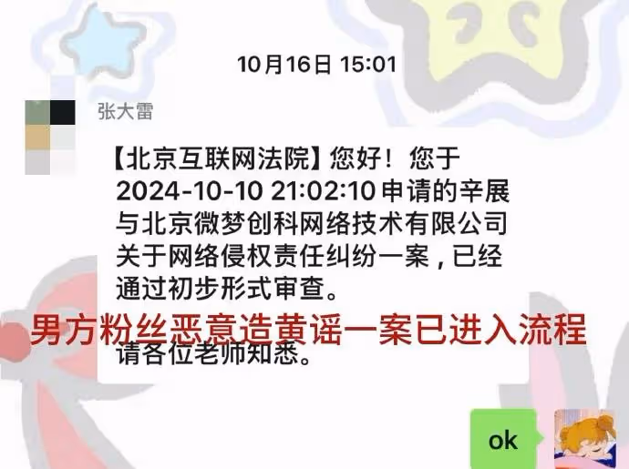 辛雨錫回應秦霄賢事業低谷期:你只要不是s了,還可以繼續操縱粉絲