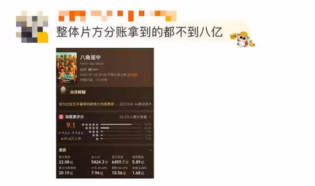 王寶強被舉報欺詐1.1億元!工作室45字回應,製片人發文力挺