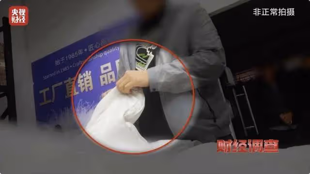 央視曝光「羽絨騙局」!你的孩子可能正在穿