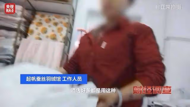央視曝光「羽絨騙局」!你的孩子可能正在穿